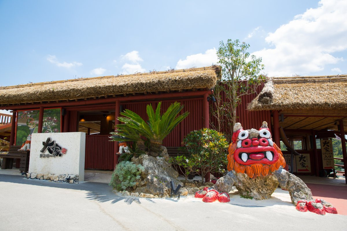 百年古家　大家