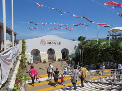 沖縄こどもの国フェスティバル2022