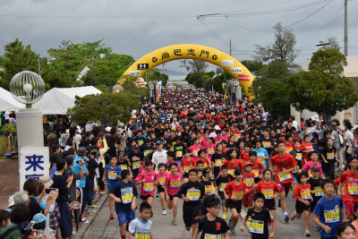 尚巴志王生誕650周年記念　第19回尚巴志ハーフマラソンin南城市大会