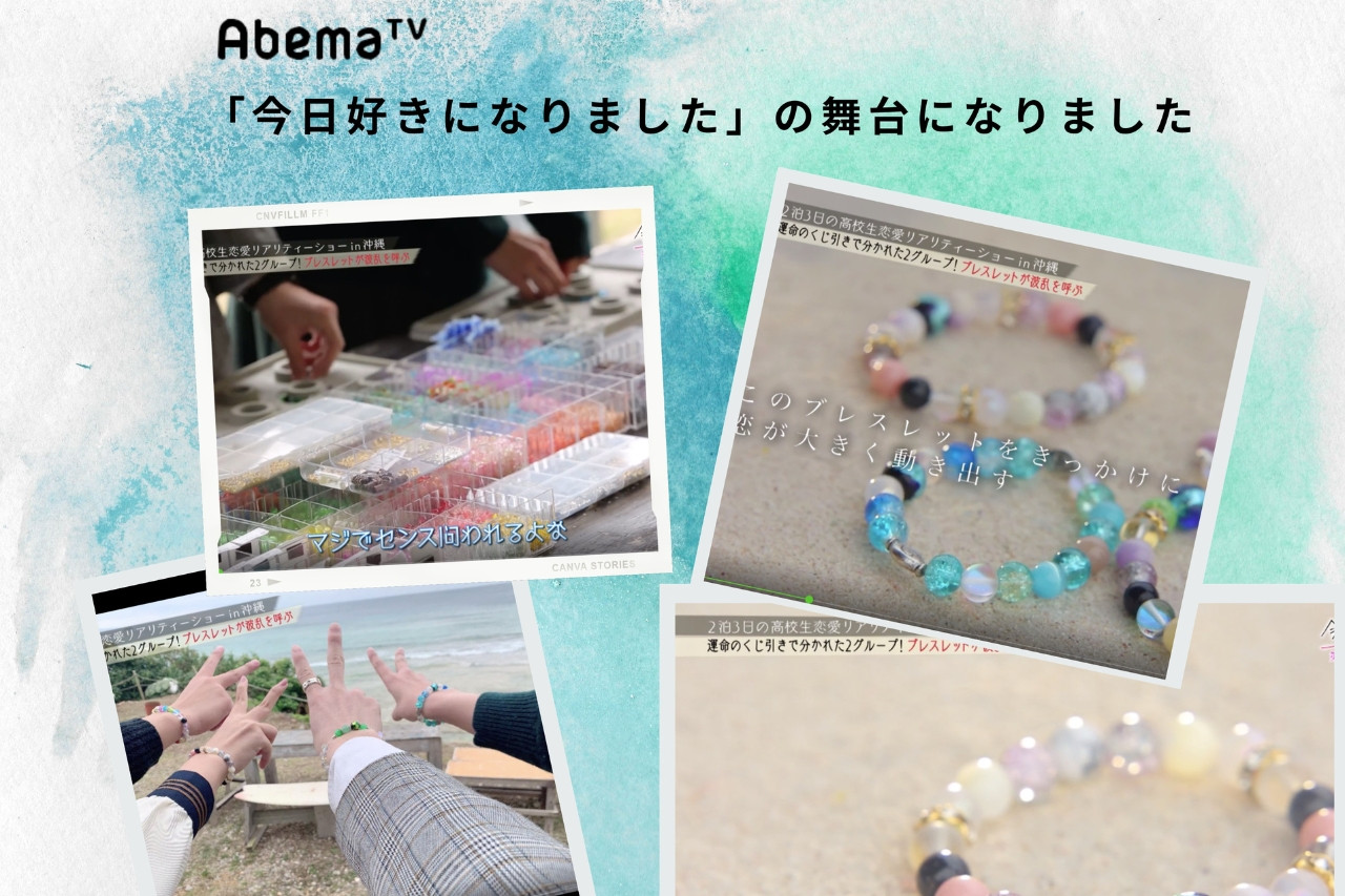 カフェ　アンテナ