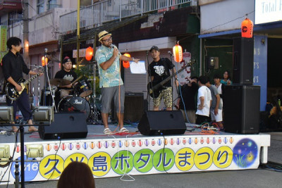 久米島ホタル祭り