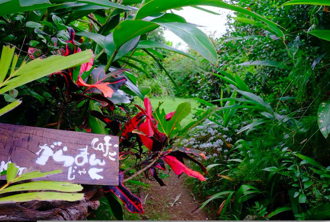 Caféがらまんじゃく