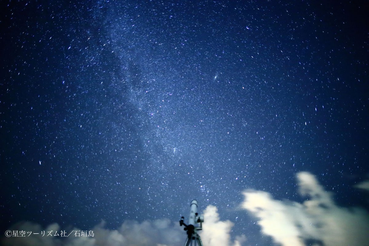 石垣島の星空を満喫できるツアー 沖縄観光情報webサイト おきなわ物語