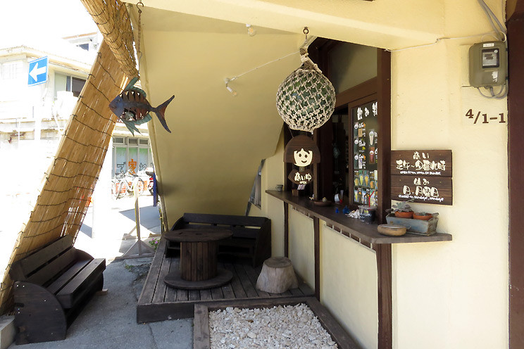 いっぷく家 ippukuya