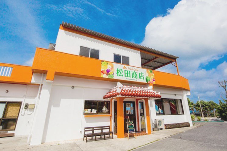 Fruit Cafe 松田商店