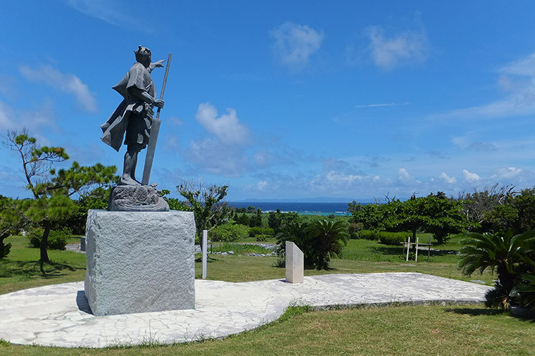 尚円王御庭公園