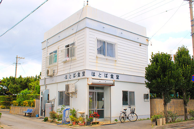 はとば食堂
