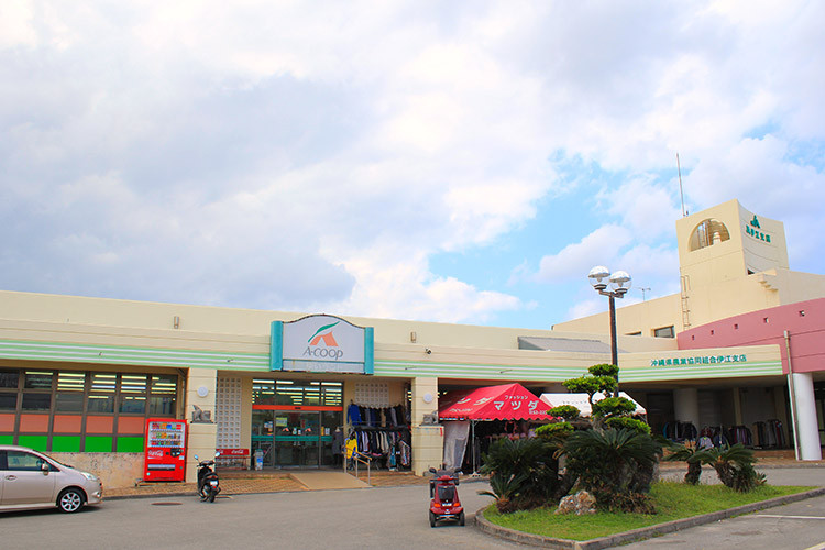 Aコープ JAゆいランド店