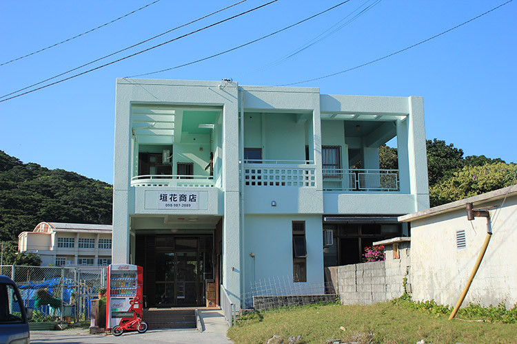 垣花商店 沖縄観光情報webサイト おきなわ物語 垣花商店 沖縄観光情報webサイト おきなわ物語