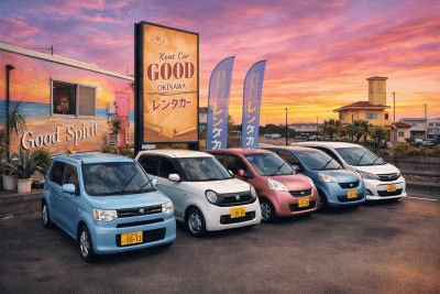 GOOD沖縄レンタカー
