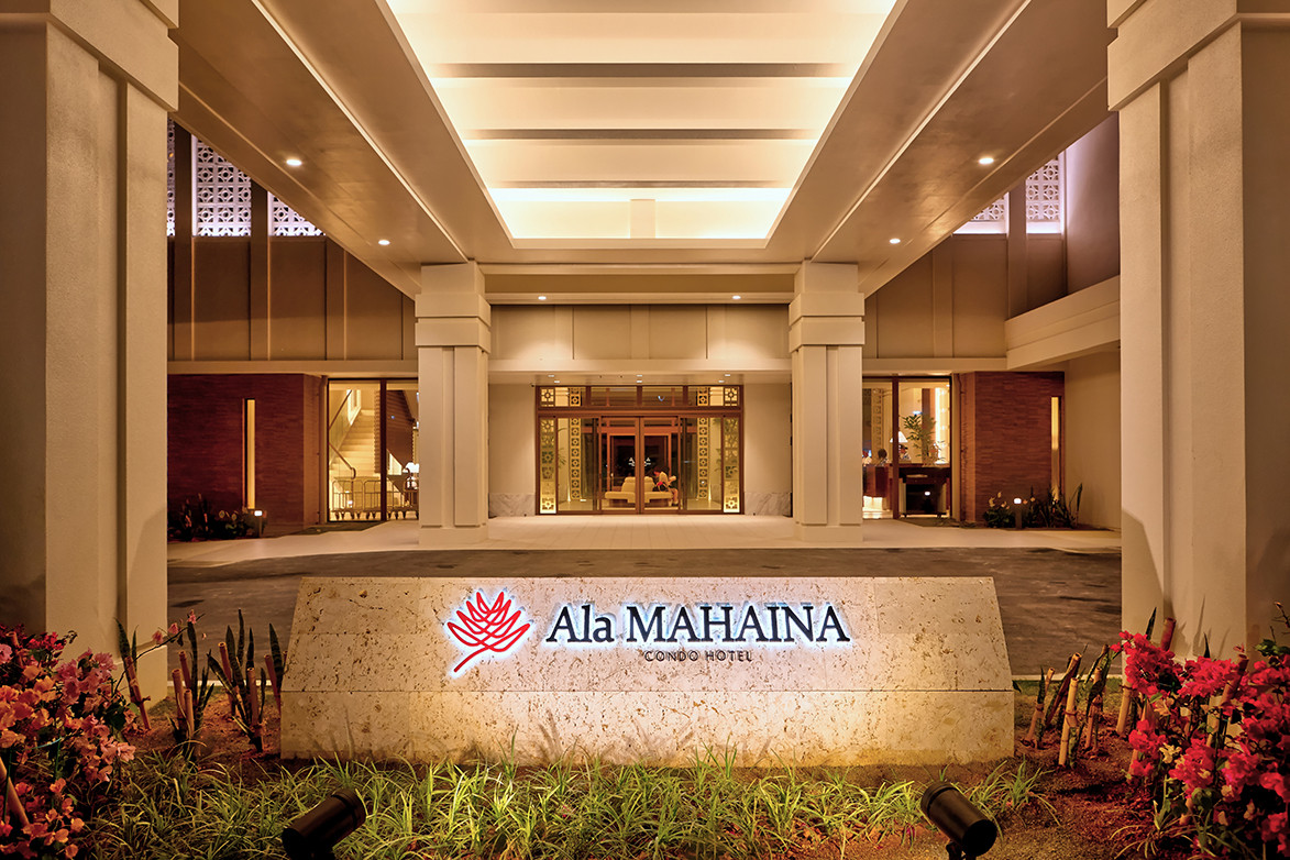 アラマハイナ コンドホテル