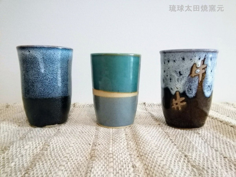 琉球太田焼窯元　フリーカップ