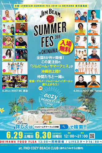 JIMBEAM SUMMER FES 2019 in OKINAWA