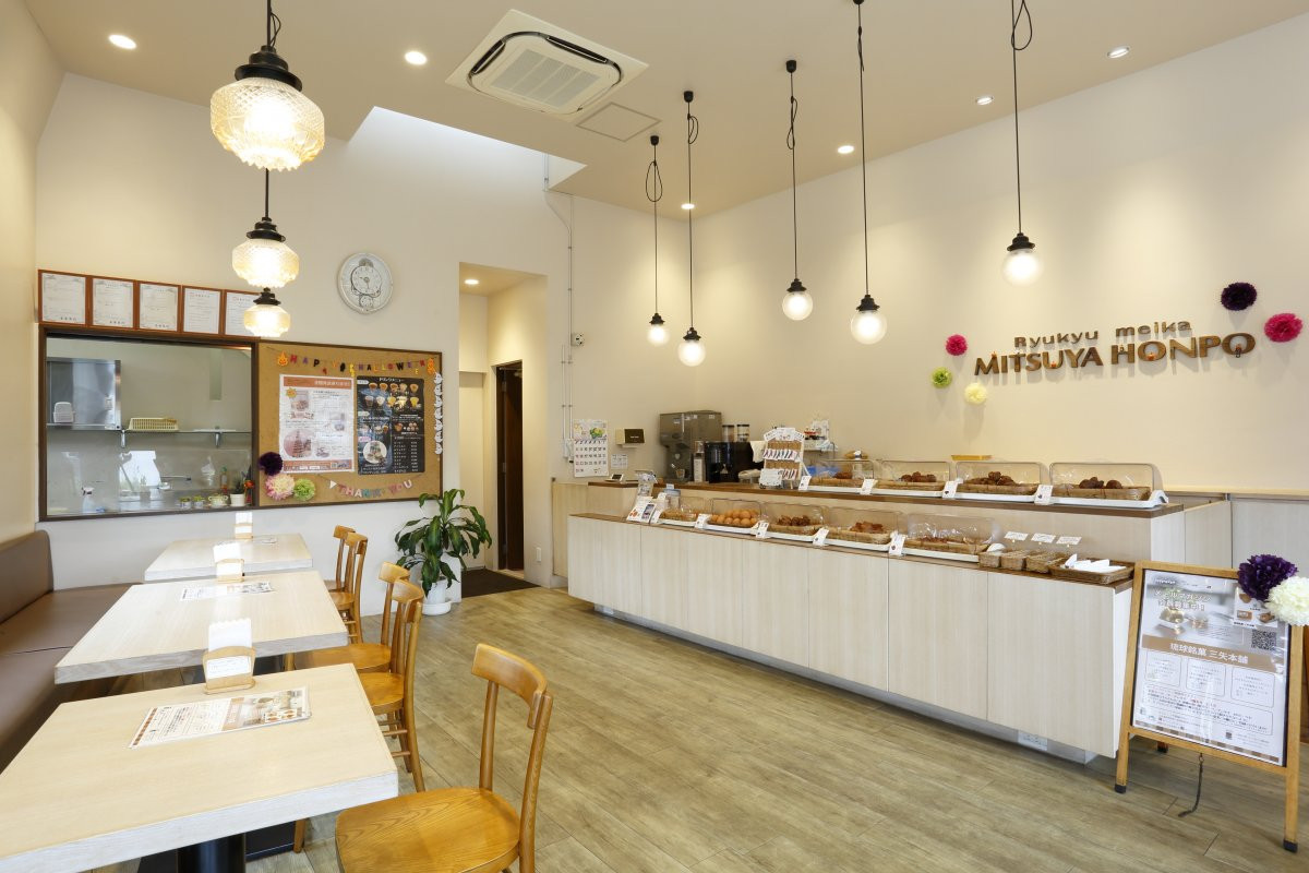 琉球銘菓 三矢本舗 恩納店