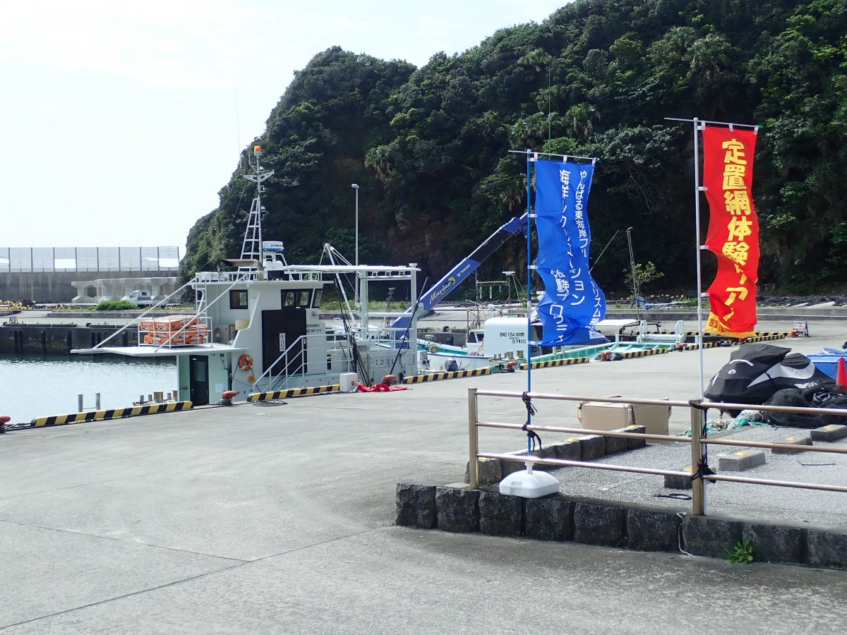 定置網漁体験（OSC&国頭漁業協同組合）