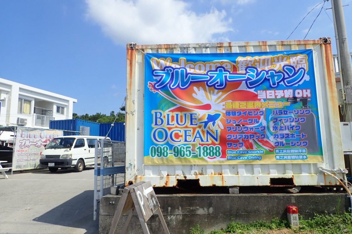 クリアカヤック体験（ブルーオーシャン沖縄）