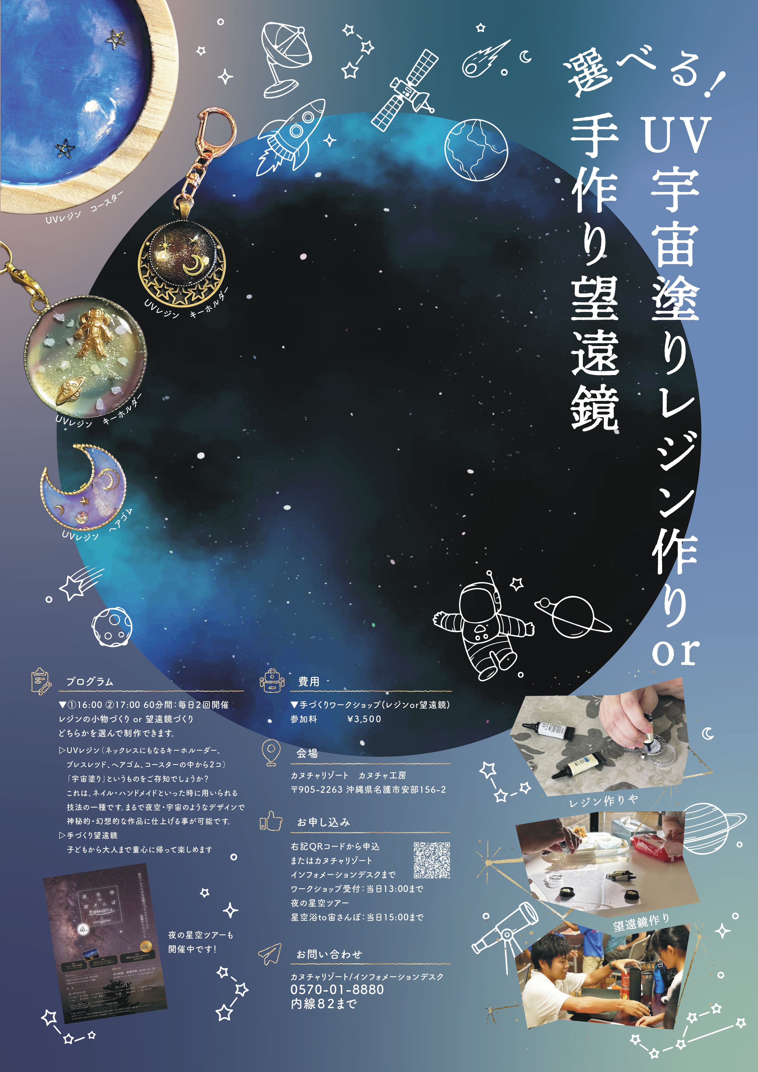 STARGATE ENTERTAINMENT