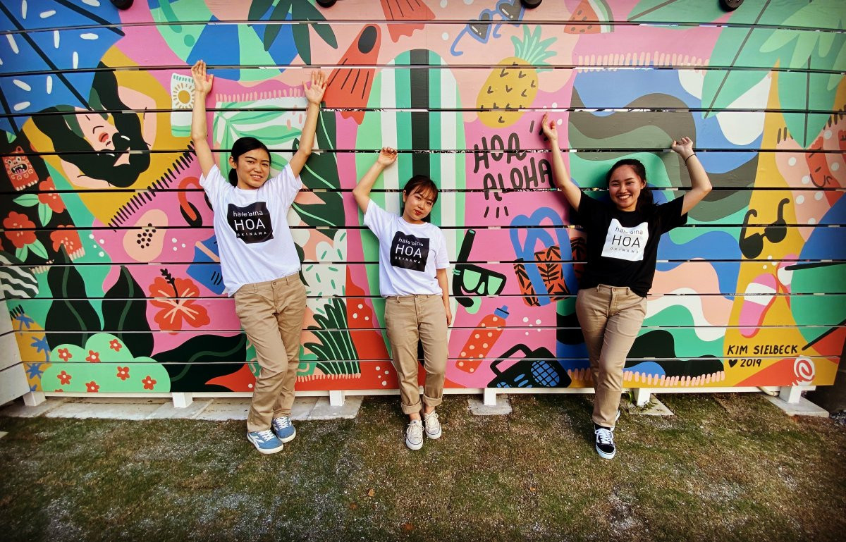 hale’aina HOA（ハレアイナ・ホア）