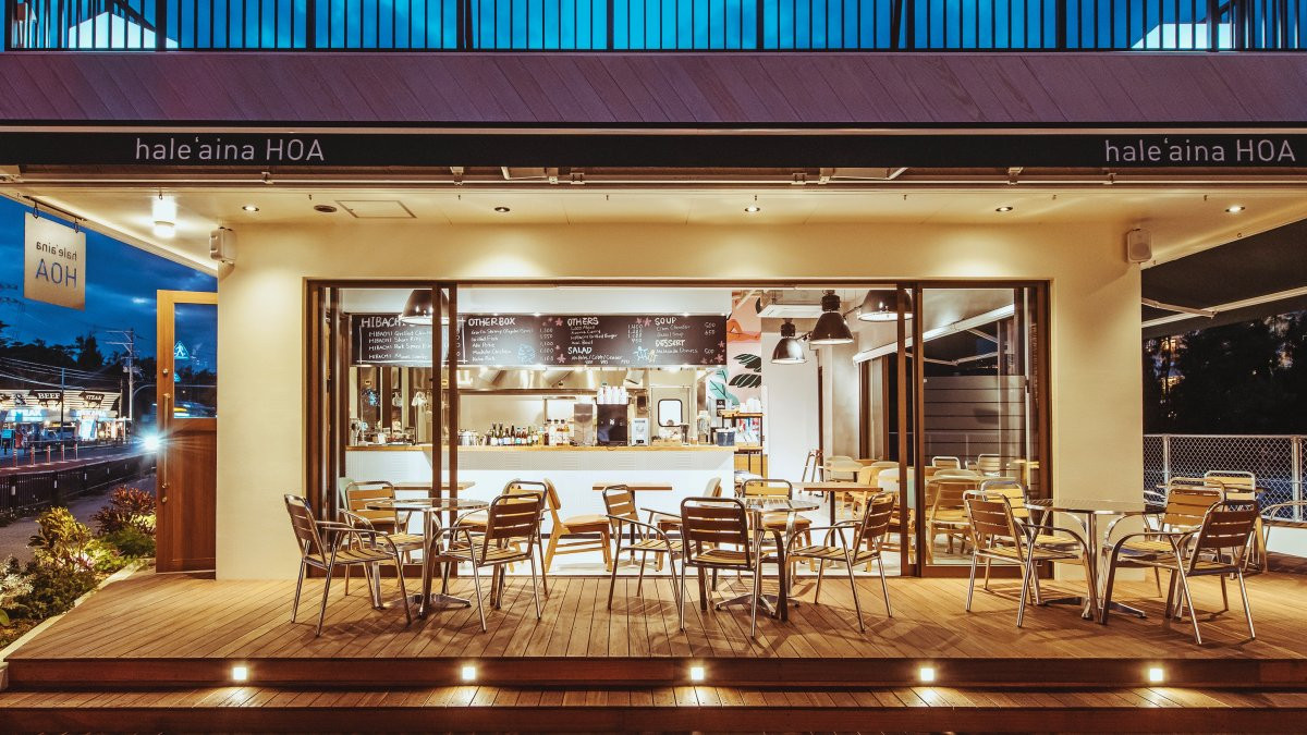 hale’aina HOA（ハレアイナ・ホア）