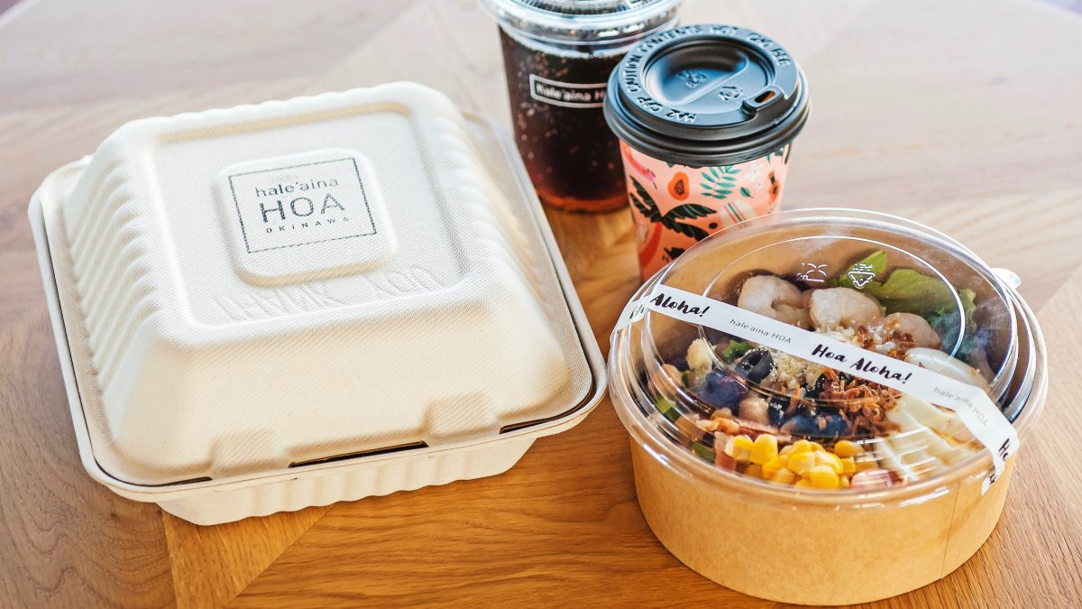 hale’aina HOA（ハレアイナ・ホア）