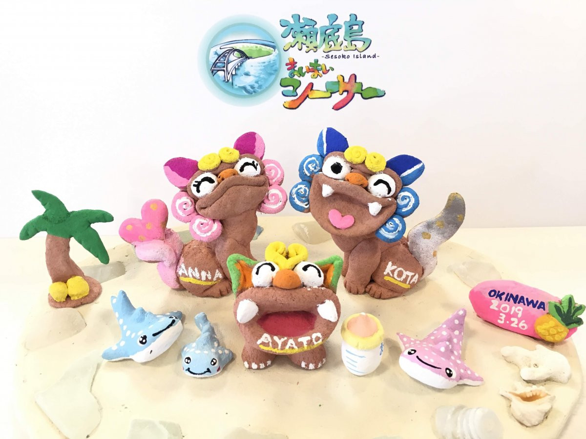 可愛いシーサー専門店　まいまいシーサー