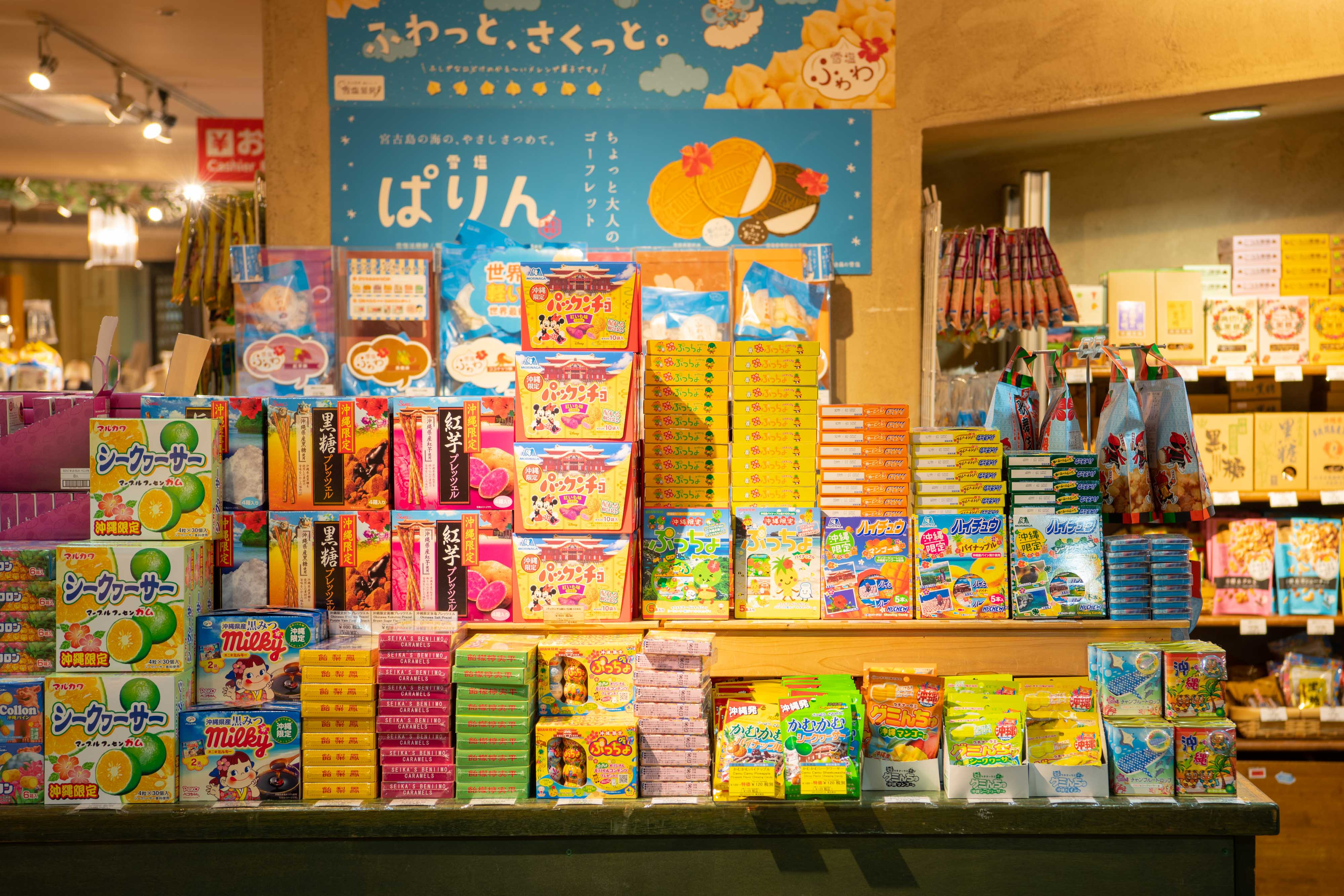 琉球物産館 ちゃんぷるー（リザンシーパークホテル谷茶ベイ）