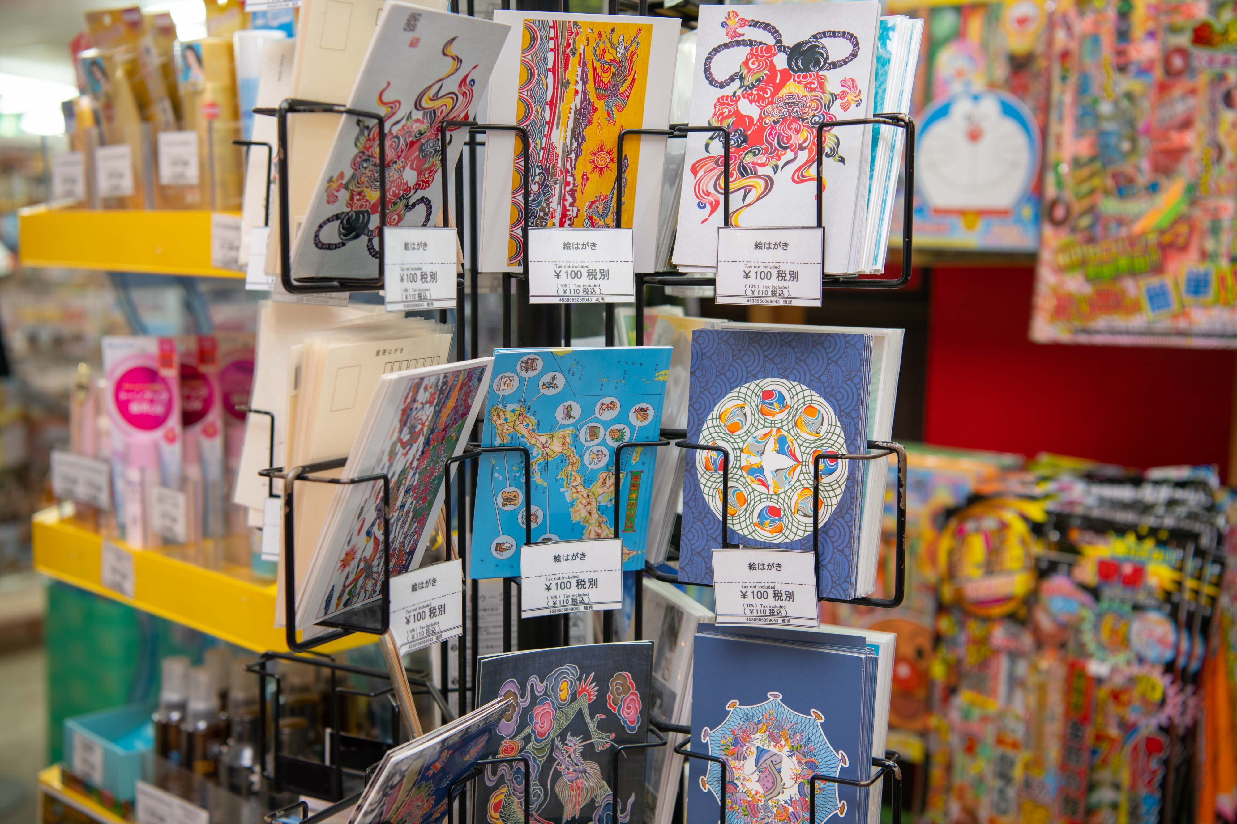 なんでもあります！ りざんのコンビニ（リザンシーパークホテル谷茶ベイ）