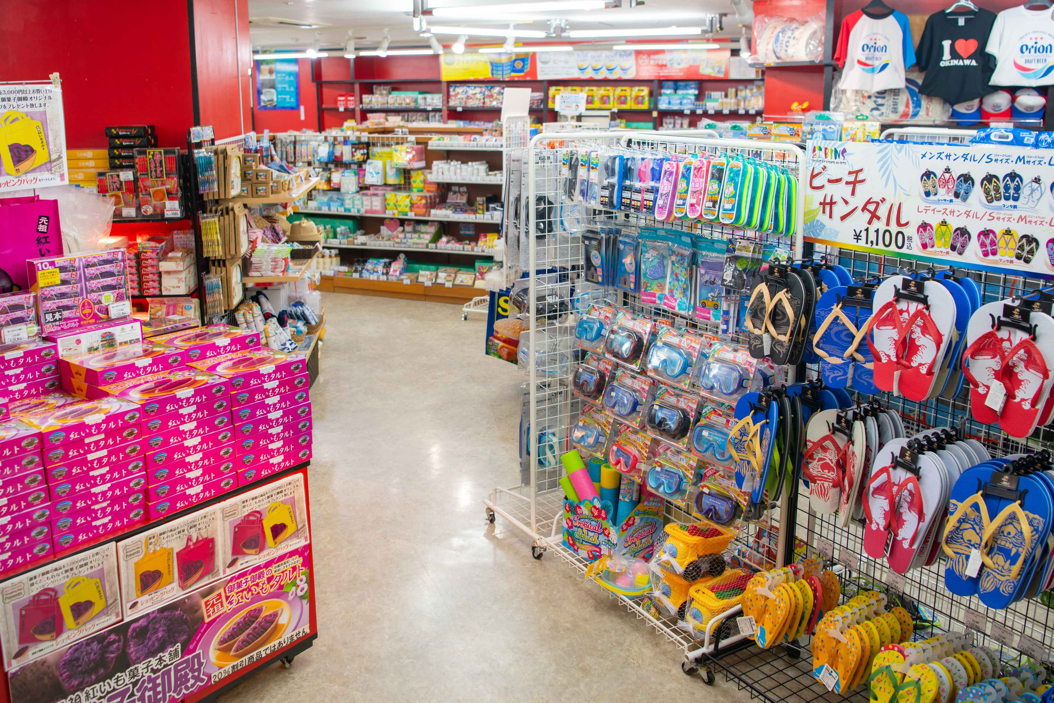 なんでもあります！ りざんのコンビニ（リザンシーパークホテル谷茶ベイ）