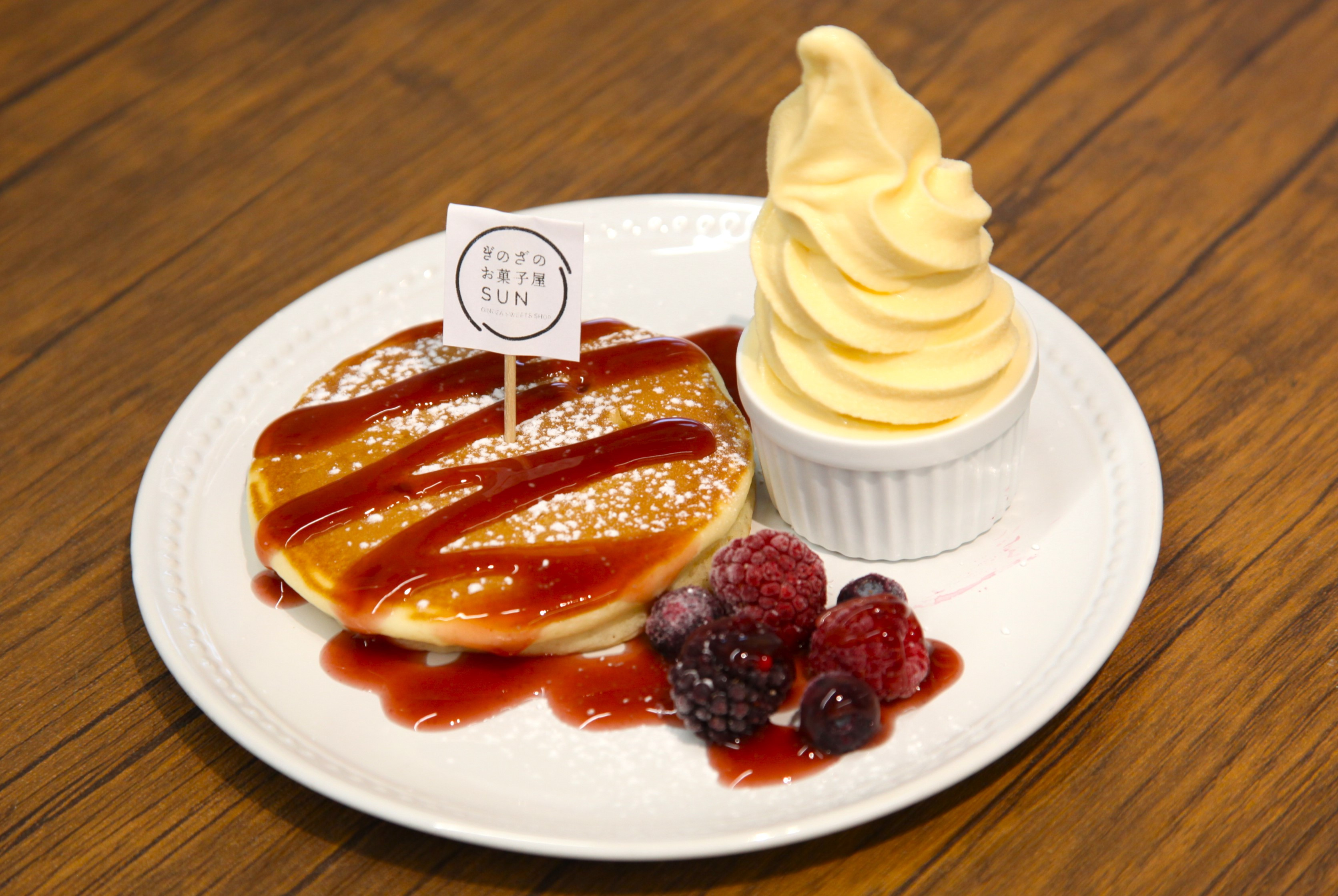 道の駅「ぎのざ」