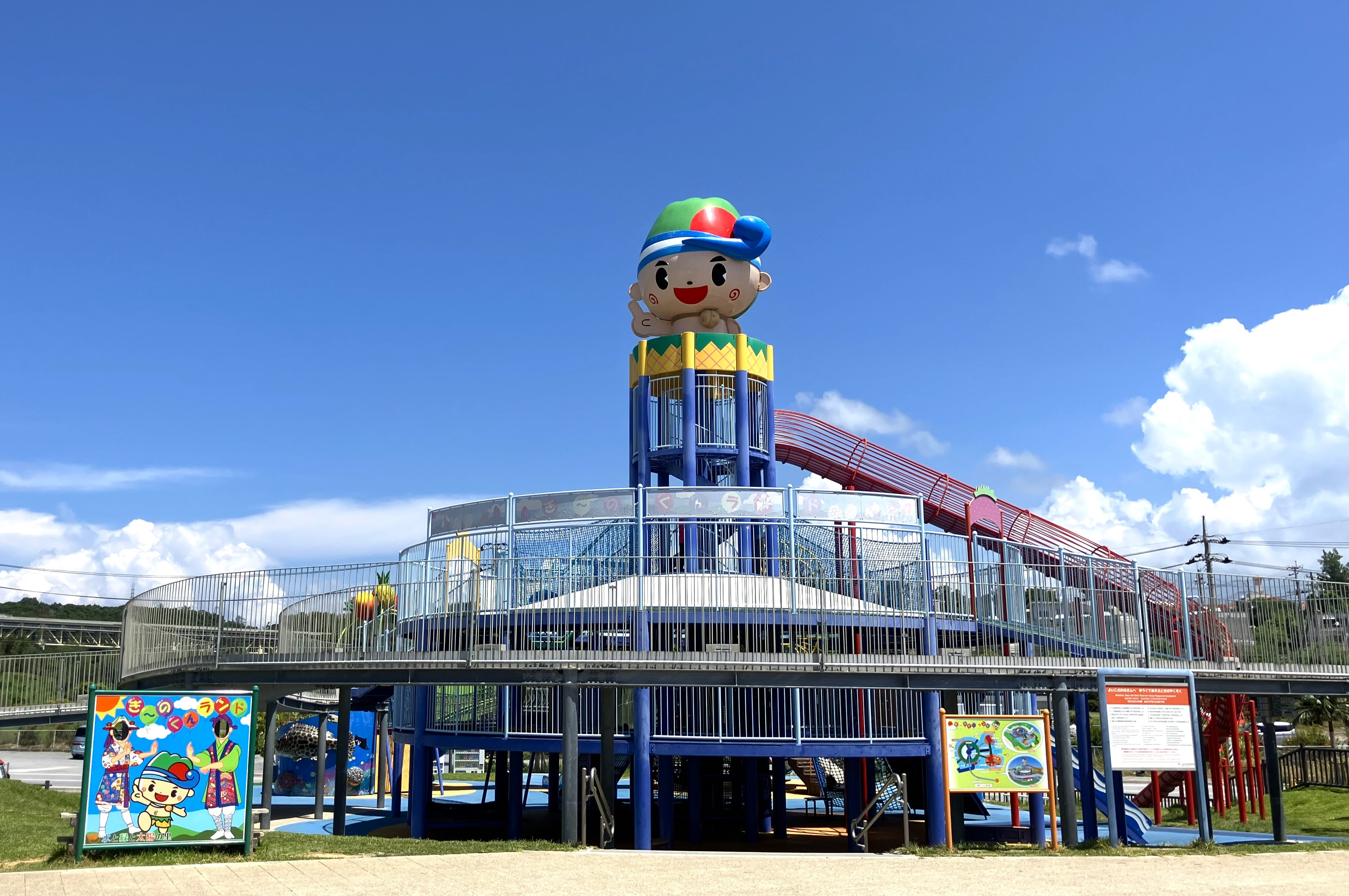 道の駅「ぎのざ」