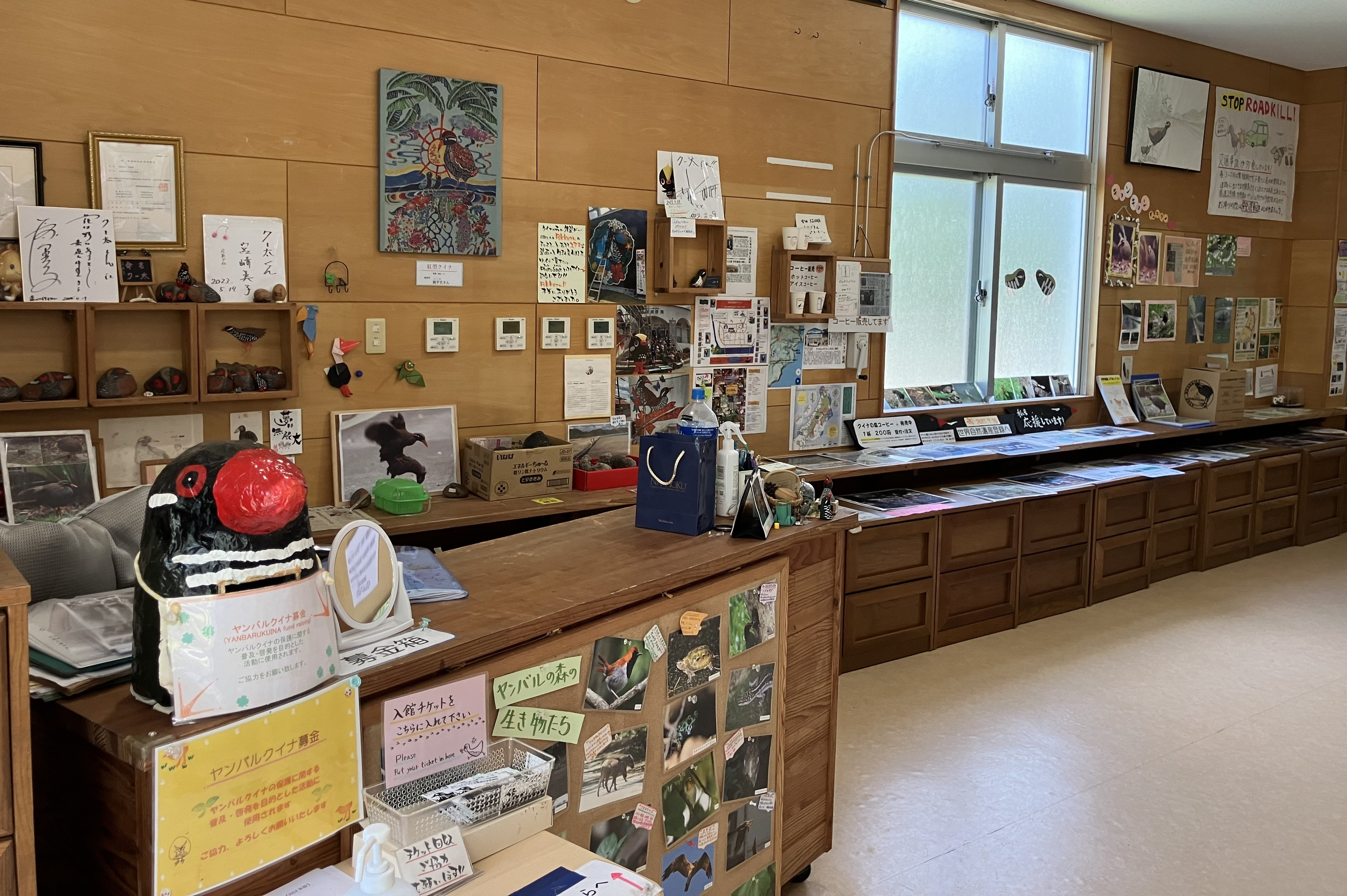 ヤンバルクイナ生態展示学習施設 クイナの森