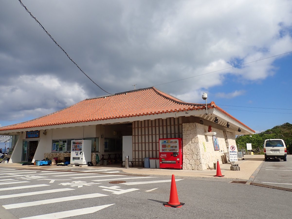 株式会社ナチュラルブルー（真栄田岬店）