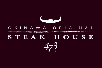 OKINAWA ORIGINAL STEAK HOUSE 473