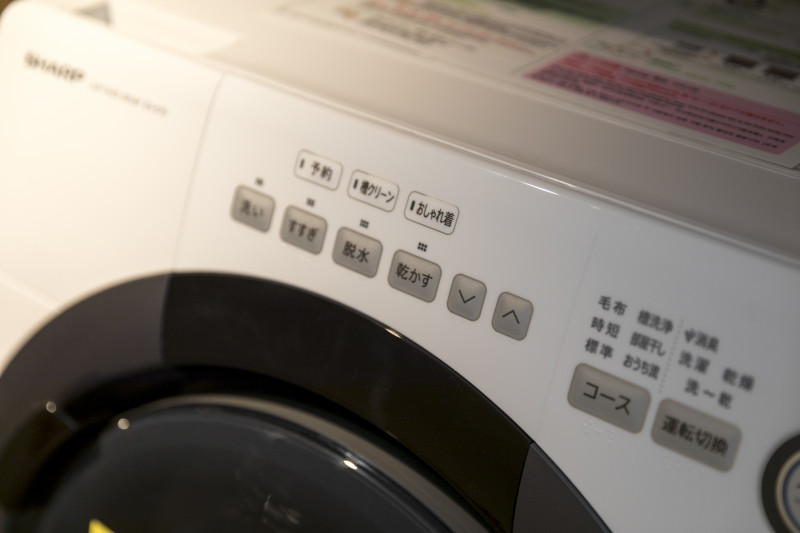洗濯乾燥機は多くのお客様にご好評いただいております