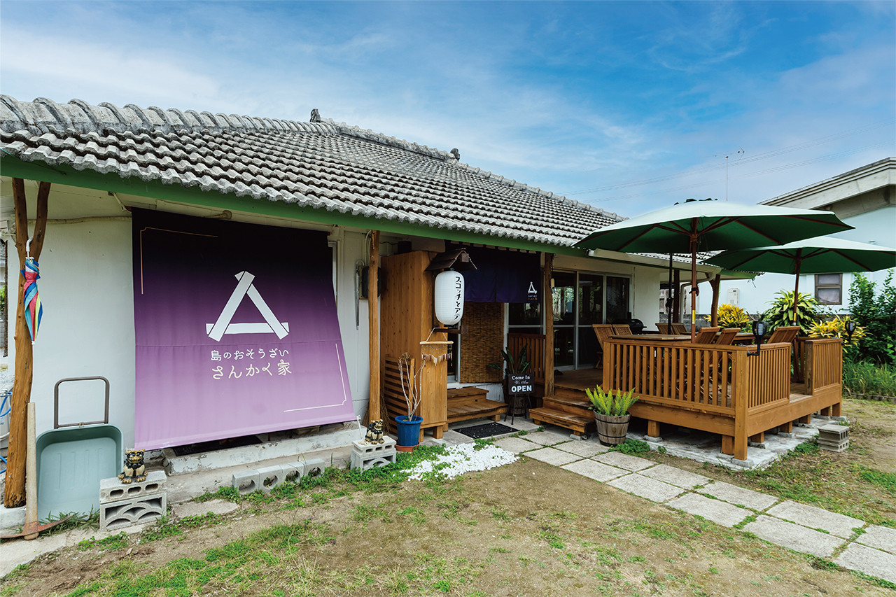 島のおそうざい　さんかく家