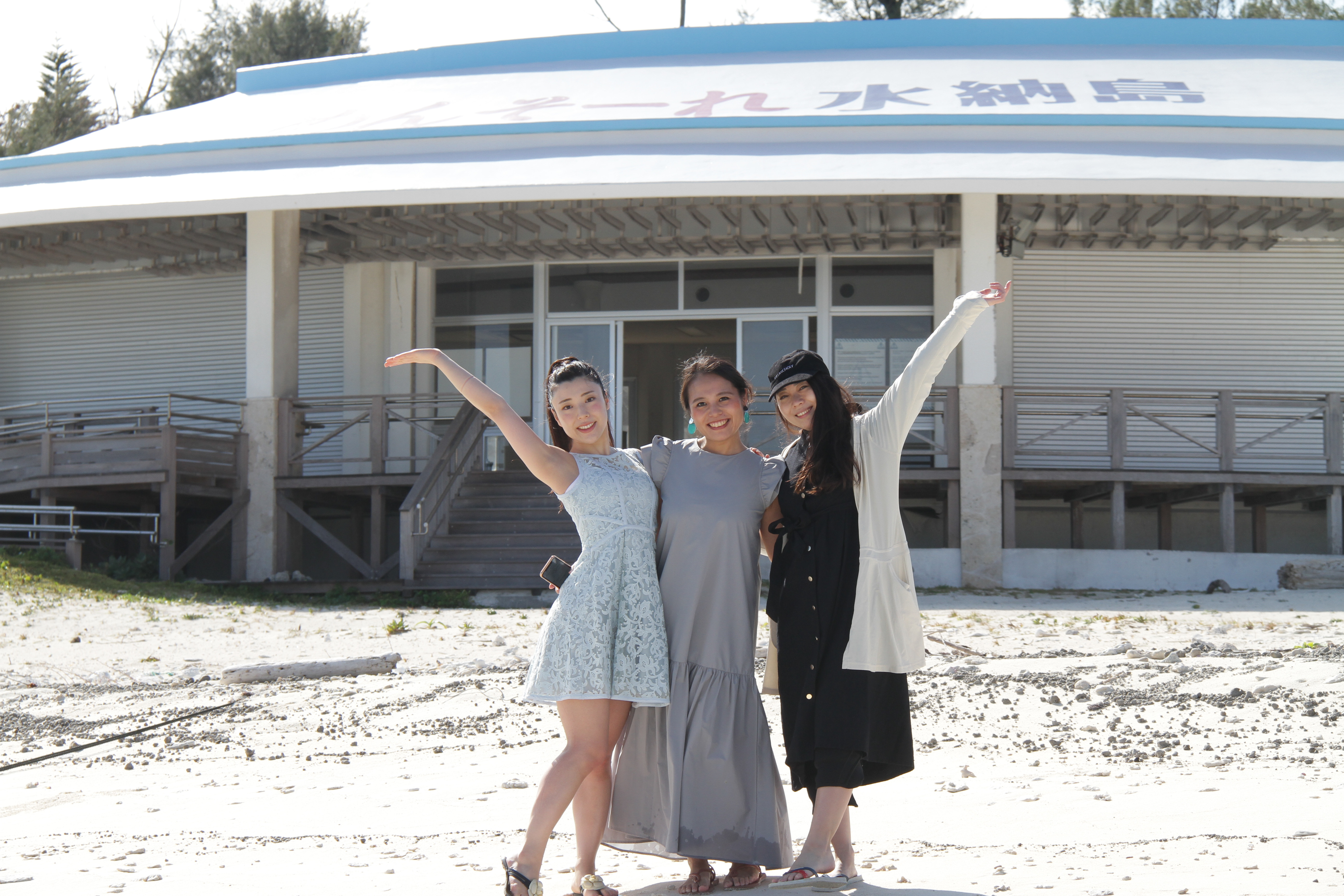 沖縄マリンラボ