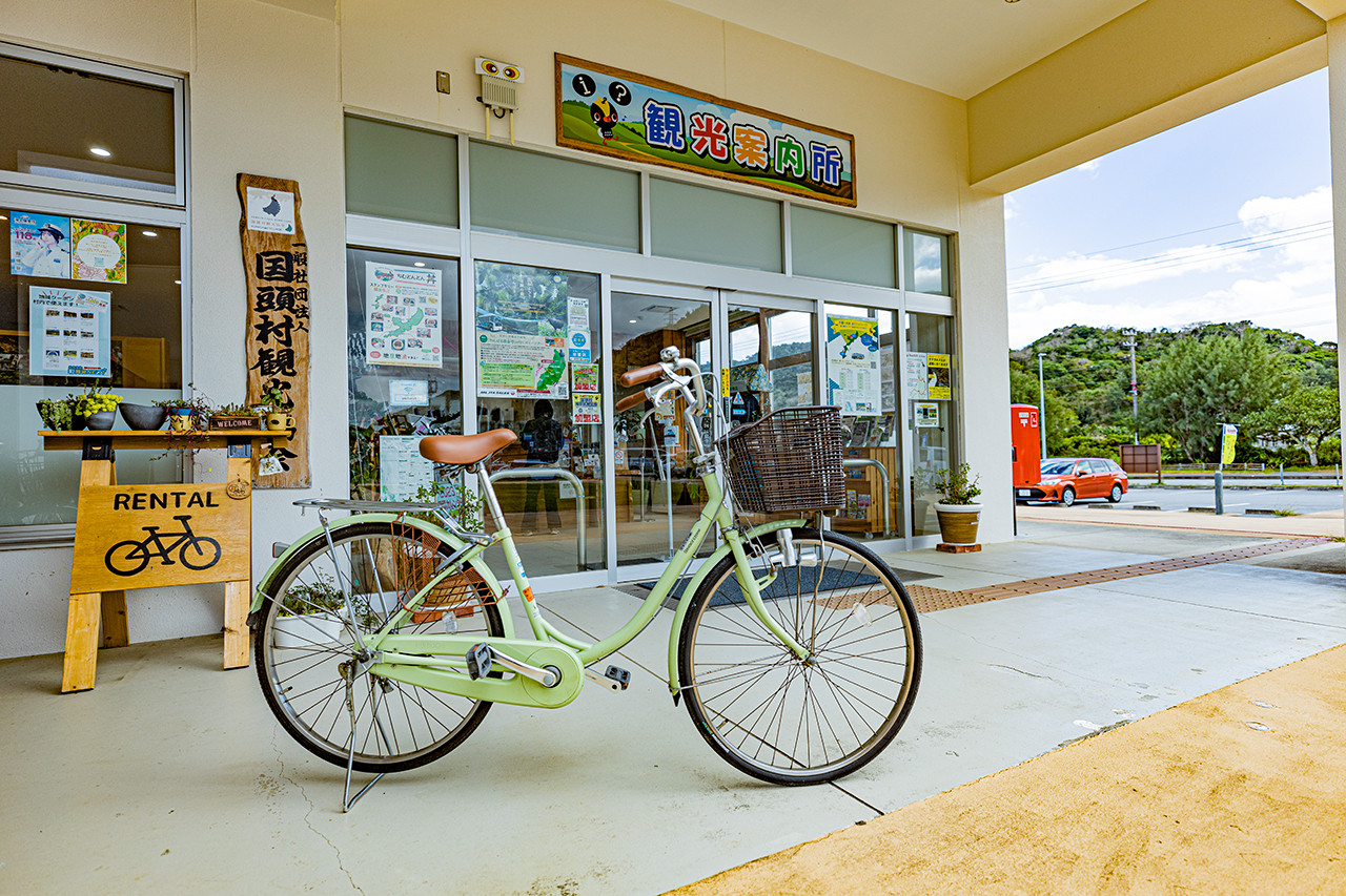 やんばる３村観光案内所