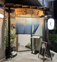 琉球松で作られた迫力のある手彫りで作られた看板が入り口の目印。店内は階段を上がった先になります。