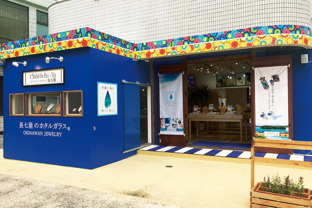 長七屋ーギャラリーショップ石垣店 ー | 沖縄観光情報WEBサイト