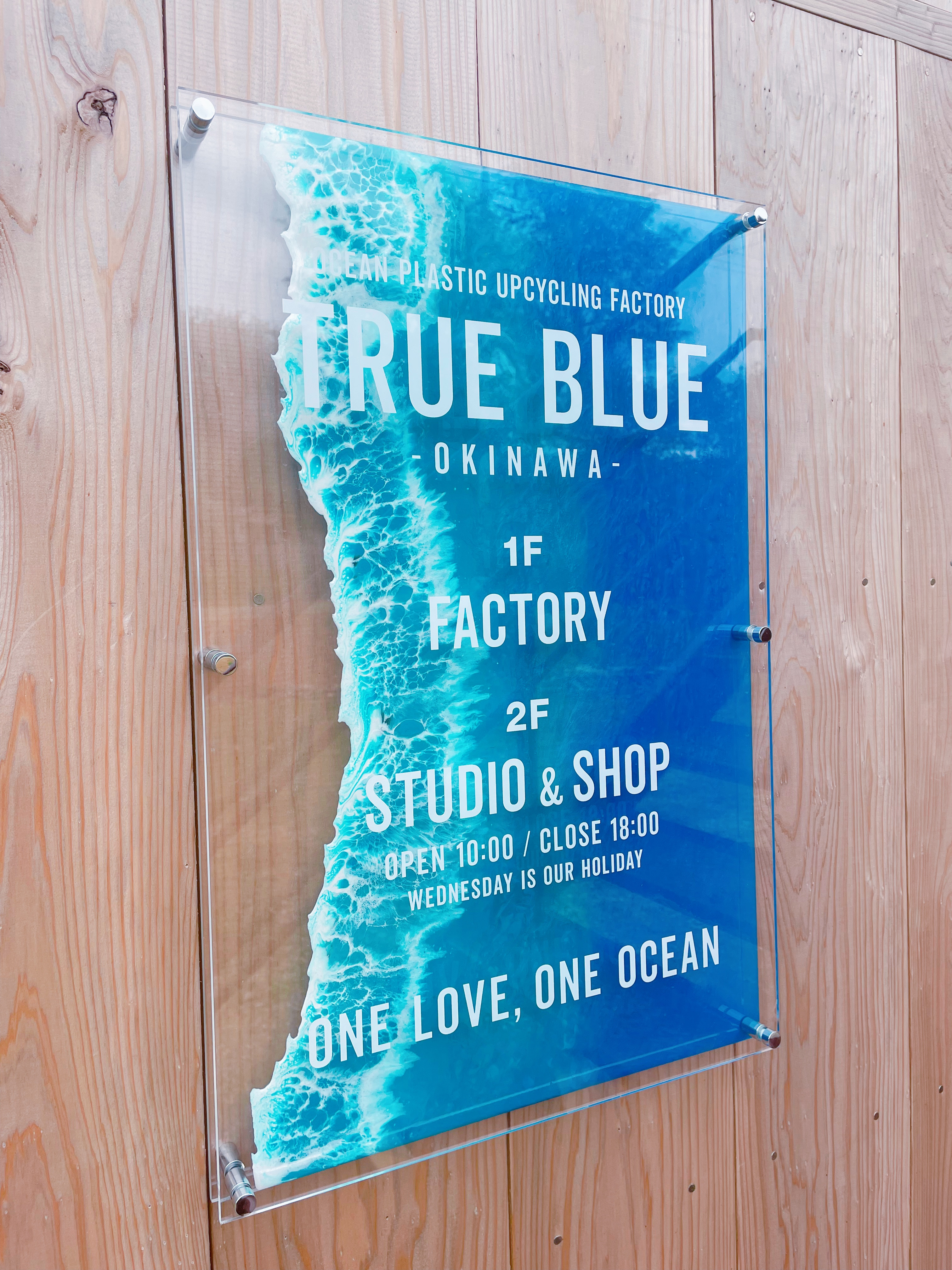 海洋プラスチックアートFACTORY&SHOP　TRUE BLUE OKINAWA
