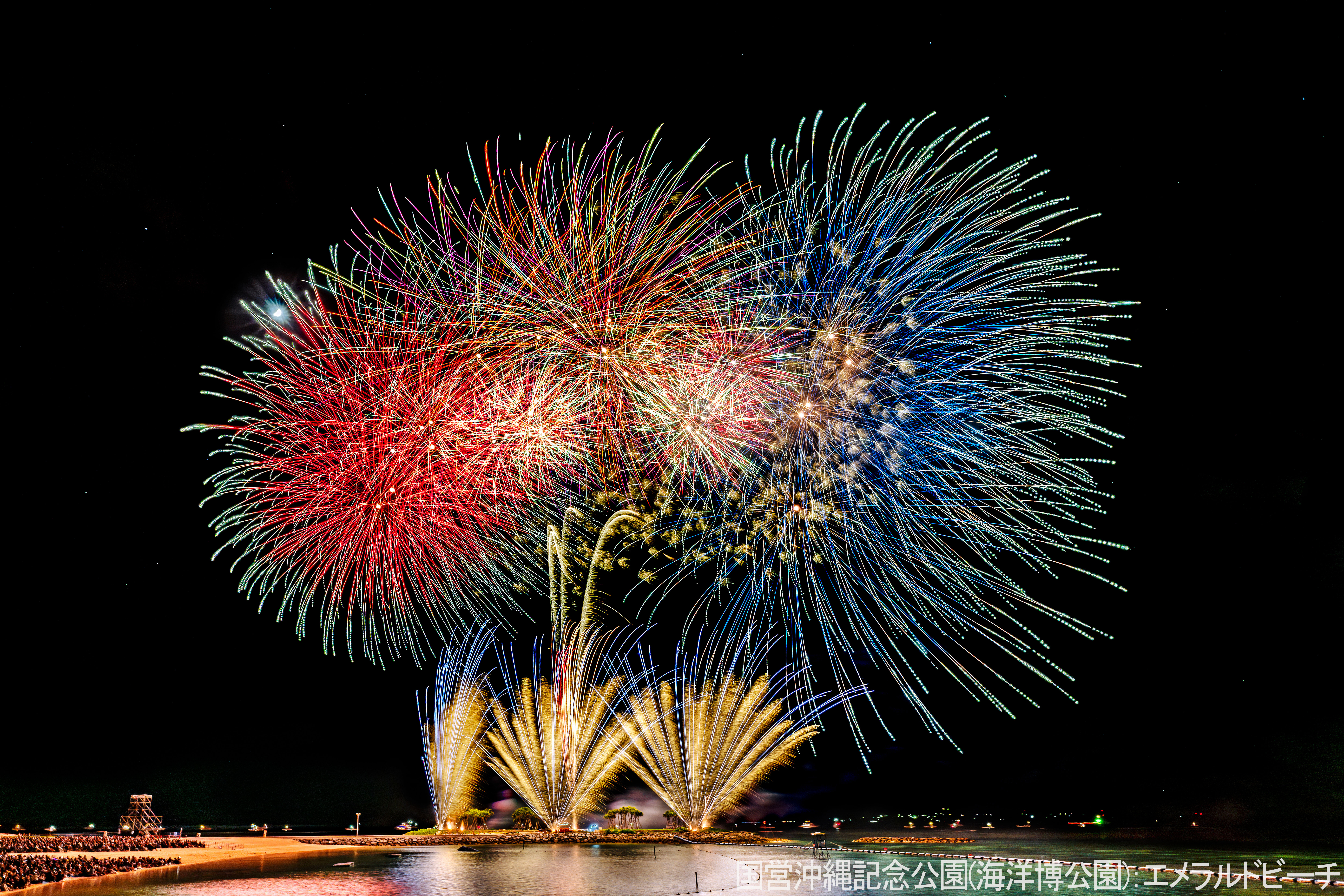 第47回海洋博公園花火大会日帰りバスツアー