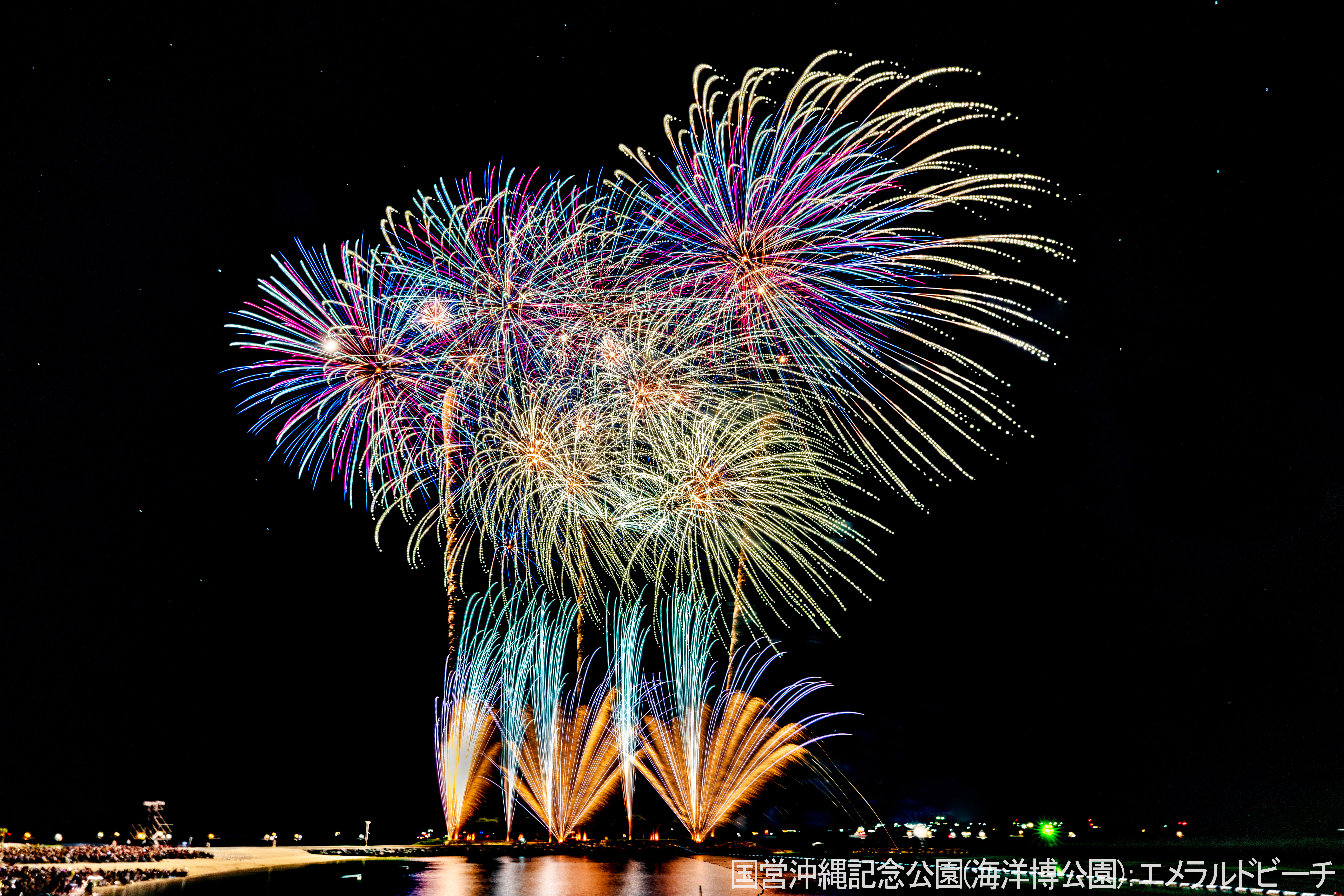 第47回海洋博公園花火大会日帰りバスツアー