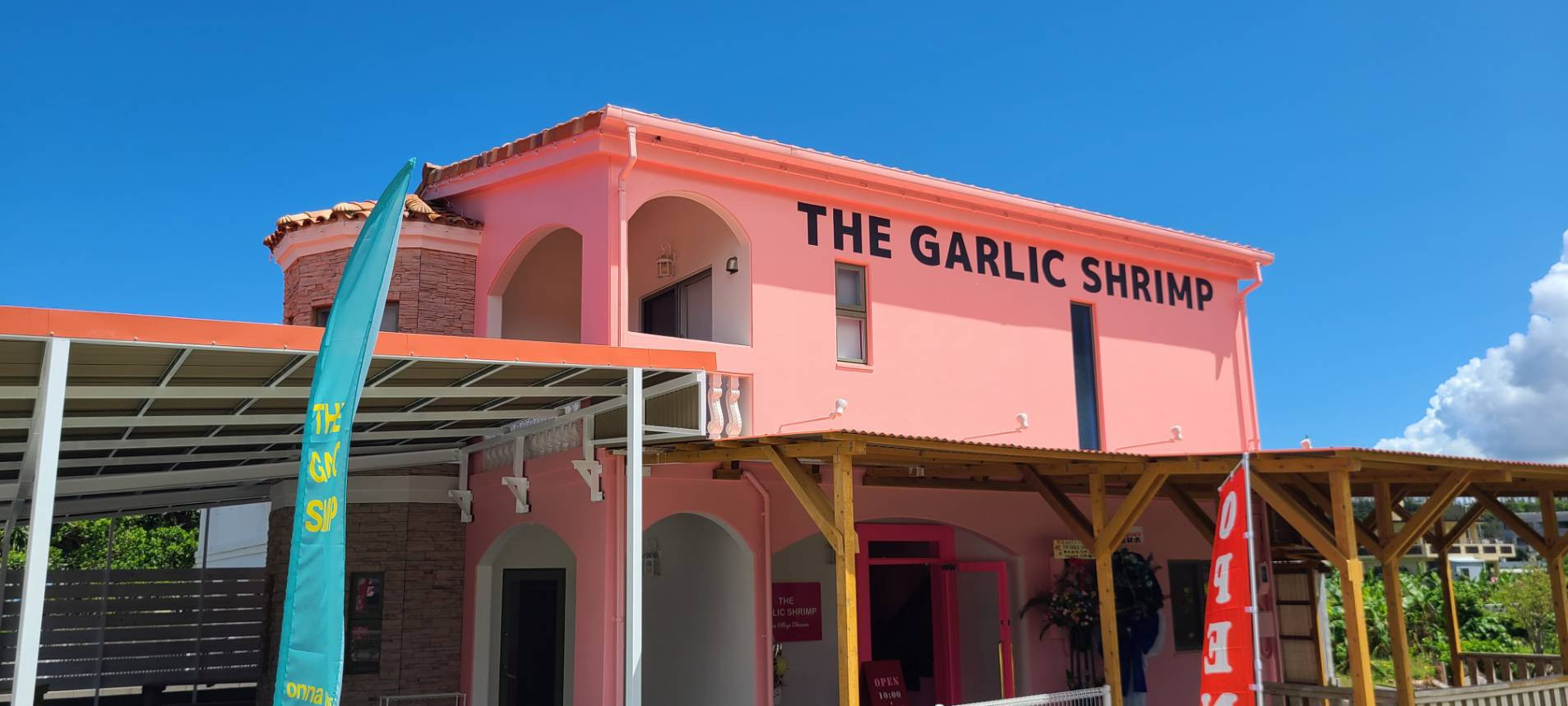 THE GARLIC SHRIMP ザ　ガーリックシュリンプ