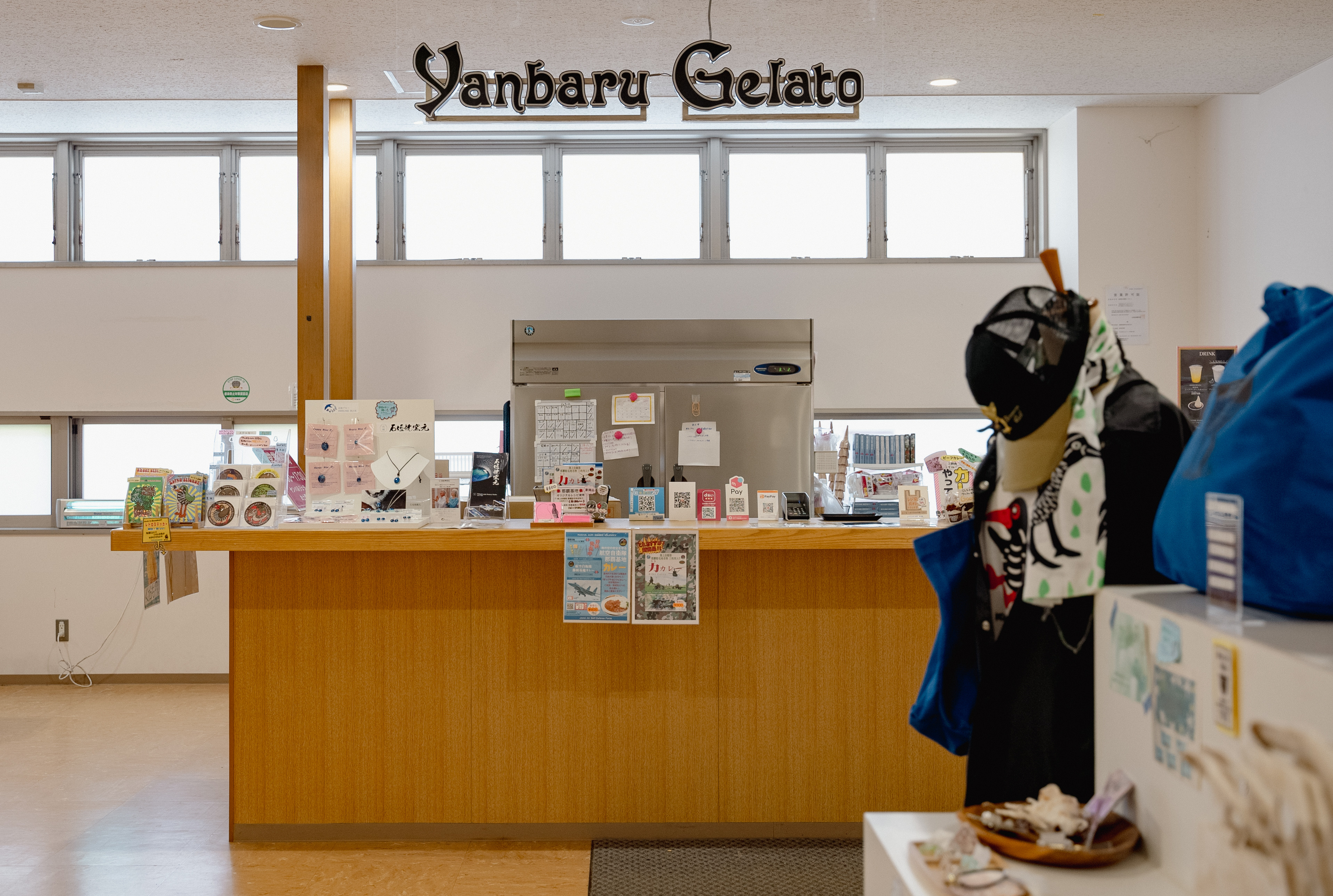 やんばるジェラート 大石林山店