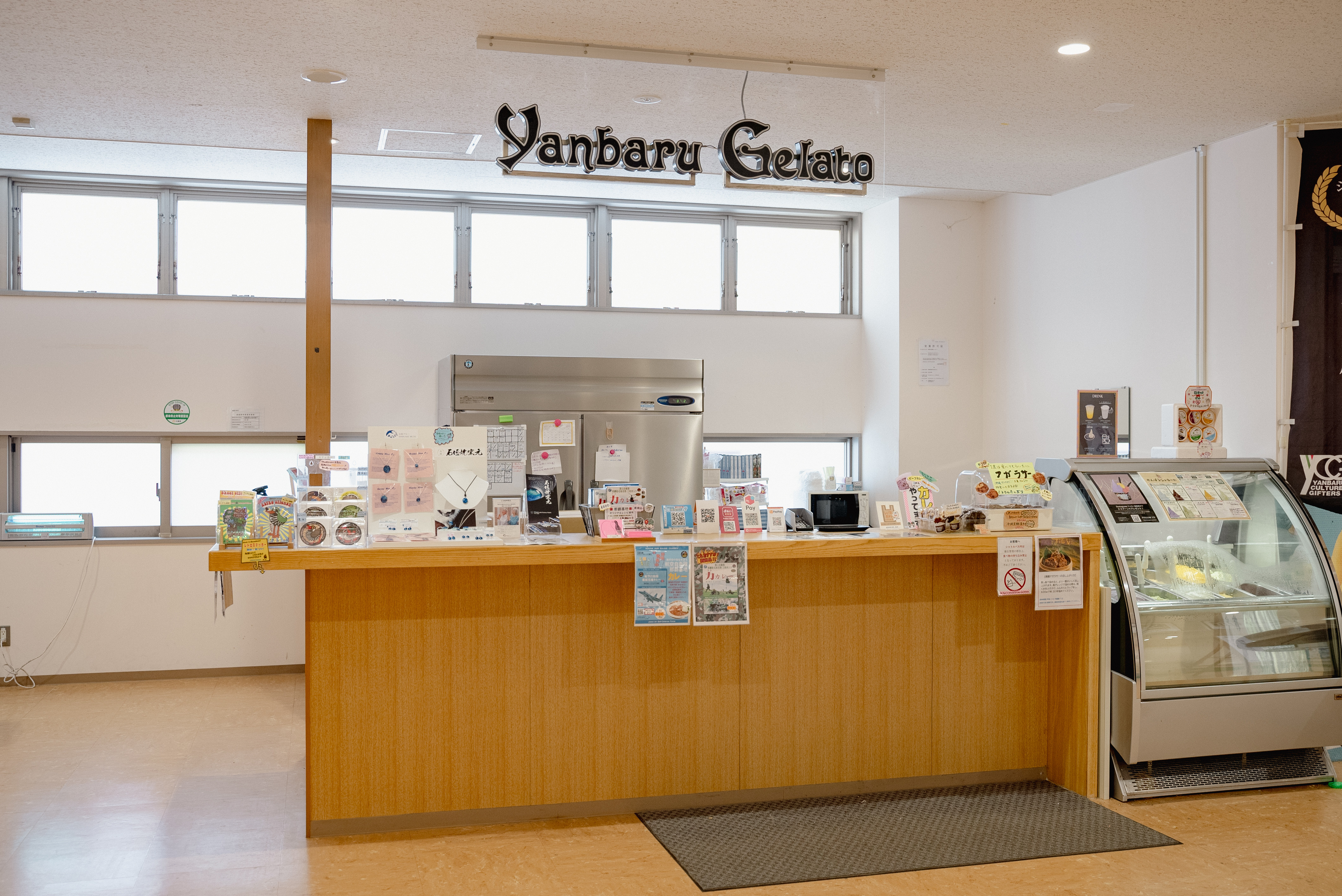 やんばるジェラート 大石林山店