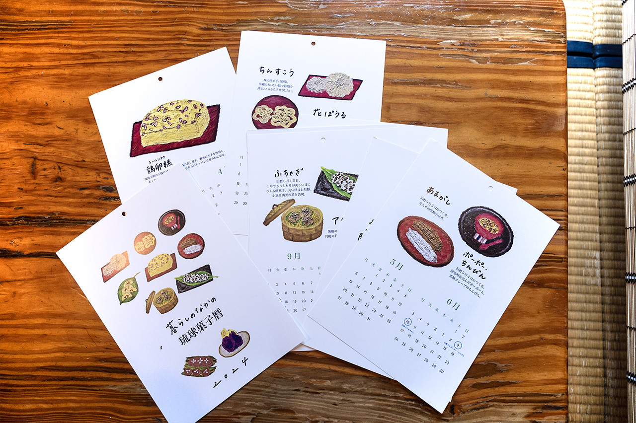 島豚七輪焼満味