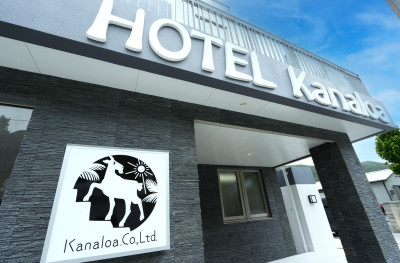 HOTEL KANALOA