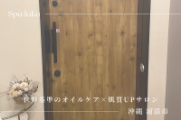 店舗前に広めの駐車スペース完備