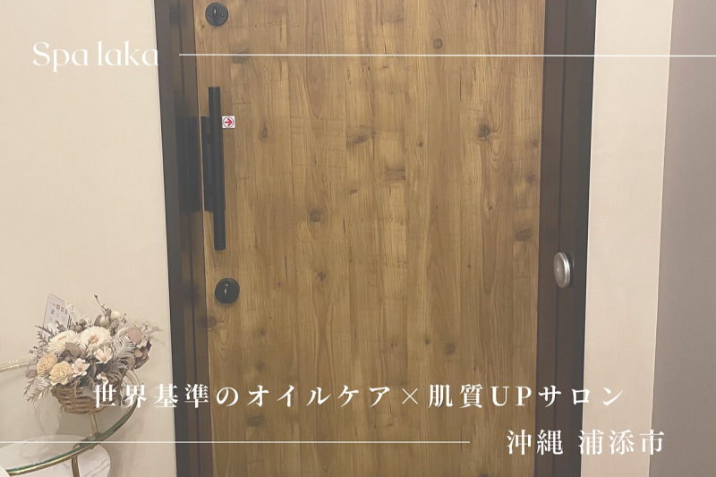 店舗前に広めの駐車スペース完備