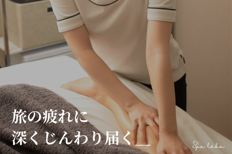 那覇からすぐ。旅の途中に立ち寄れる癒し処